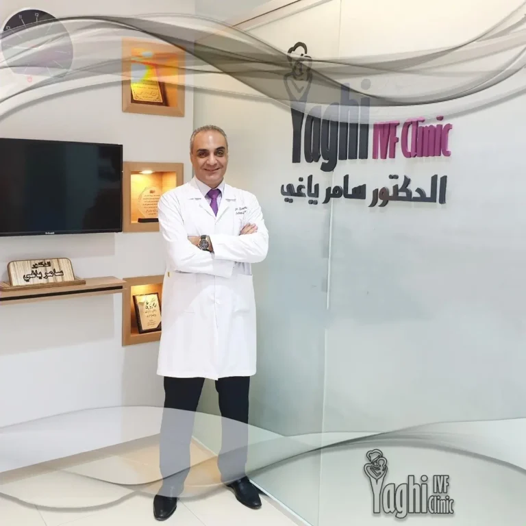 Doctor Samer Yaghi