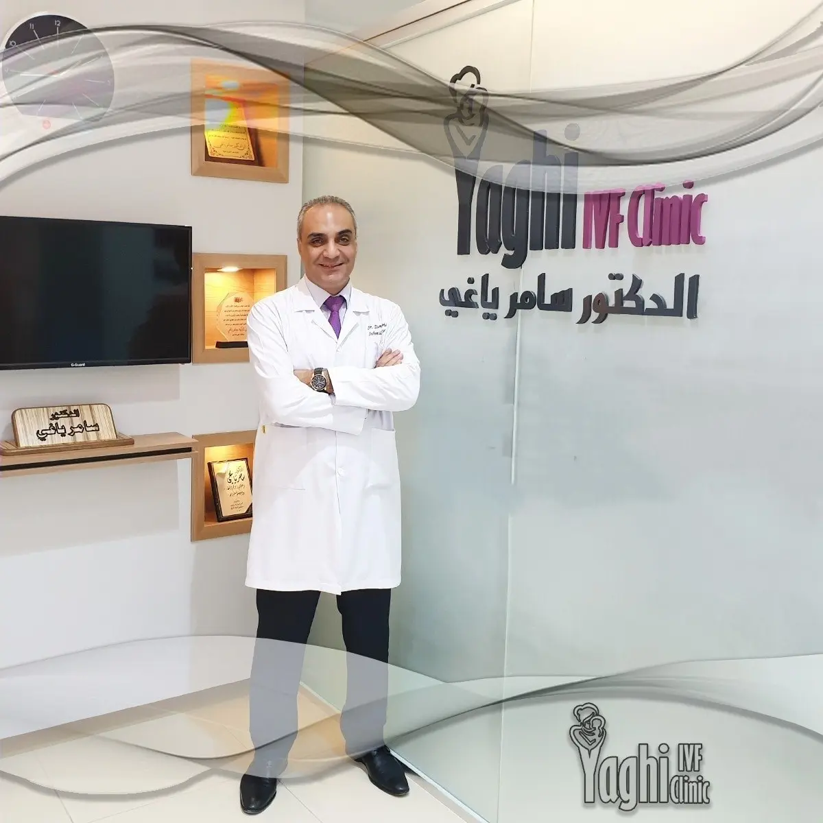 Doctor Samer Yaghi